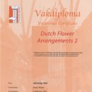 국제 꽃 자격증 네덜란드 국가자격증 DFA에 대한 설명입니다. 이미지