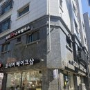 천호역 샌드위치 베이커리 카페 조이아베이크샵