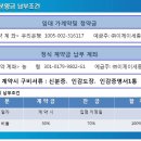 프라자빌딩 이미지