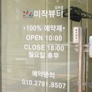 파리바게뜨김포점
