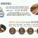 전통발효식품협동조합 이미지