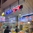 중앙한약국 이미지