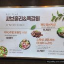 샤브홀리&쪽갈비 | [세종 맛집] 세종 중촌동맛집 샤브홀리&amp;쪽갈비 방문후기(feat.세종 쪽갈비)