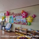 해오름초유치원 이미지