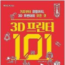 미디어101
