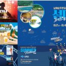 상주은모래비치4 이미지