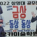 민미술학원
