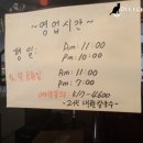 2代 대원칼국수