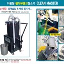 탱크테크(주) 이미지