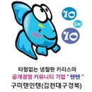 구미시인의동 청구아파트 24 평 매매 이미지