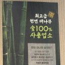 논현2-102 | 소래포구맛집 숯불갈비 맛집 본강남갈비 인천논현본점 찐솔직후기