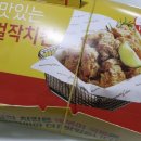 걸작떡볶이치킨 봉곡점 이미지