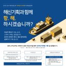해신환경 네이버블로그