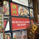 송정용짬뽕 | 강릉 송정용짬뽕 솔직후기 | 탕수육 맛집 인정, 짬뽕은 글쎄?(내돈내산)