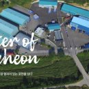 주식회사 연을담다