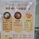 군남베이커리 | 연천 가볼만한곳 알멕스랜드 대형 베이커리 카페 룸카페
