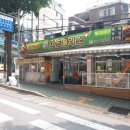 오케이반품마트