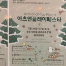 원더플레이스원더아리아청주점