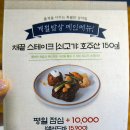 용산 계절밥상 런치 가격에 주꾸미랑 고기 쌈 먹음