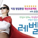 오천사애드컴 이미지
