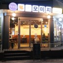 연수초 맞은편 이미지