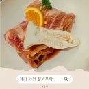 무촌로 1 | [경기] 이천 고기집 '갈비부락' 입에서 살살 녹아내려 아이랑 외식하기 좋은 곳