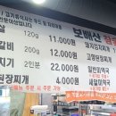 보배산참숯가마찜질방 이미지