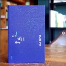 동일하모로220번길 이미지