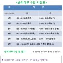 승리마루 금정본관 이미지