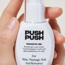 푸쉬푸쉬 이미지