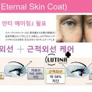 삼익안경 이미지
