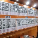 김밥천국시흥