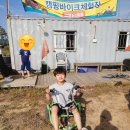 태안어은돌오토캠핑장 태안가족캠핑장 낚시,조개캐기,바이크체험가능한태안캠핑장 어은돌해수욕장