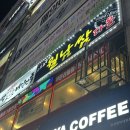 안산 고잔동 누들보쌈 배달만족