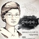 산솔회관