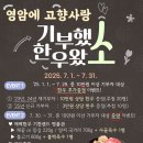 영암한우 - 광산구 | 영암한우