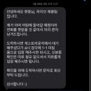 지엠라운지 | 1월,2월 하이라이트. (HYBE 면접과 서울.)