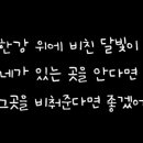 밤이되니까