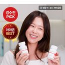 한국CD | [경수진다이어트] 제로바디 이지컷, 경수진알파CD로 다이어트 루틴 시작해본 후기