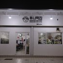 고향분식.한식 이미지