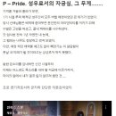 고연한복 루리웹 뉴스보드