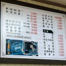 백미부대찌개 | 망우우림시장맛집 백미의정부부대찌개 내돈내산 가성비