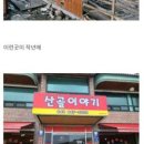 늘봄가든 이미지