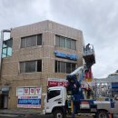 서교해법수학교습소 | 대구간판대장 달성초등학교 스마트해법수학 교습소 led채널간판 &amp; 돌출간필 시공 후기