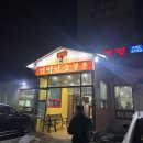 임꺽정숯불촌 이미지