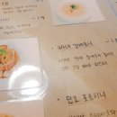 오사카IN파스타 네이버블로그