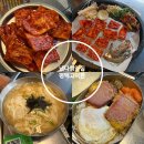 평택 고덕함박산맛집 냅다청양집 평택고덕점 고추장삼겹살 먹고왔습니다