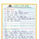 성림플라스틱 이미지