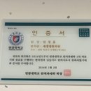 생명한의원 이미지