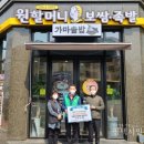 원할머니보쌈족발평택